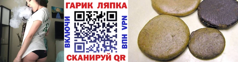 Где купить наркоту Эртиль Конопля МЕФ АМФ Галлюциногенные грибы кракен рабочий сайт ГАШ КОКАИН