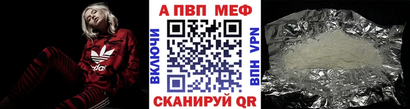 KRAKEN рабочий сайт  Эртиль  А ПВП СК  где купить наркоту 