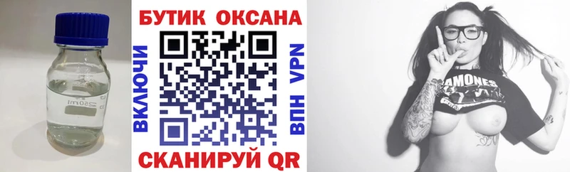 МЕГА как зайти  как найти закладки  Эртиль  Бутират 99% 