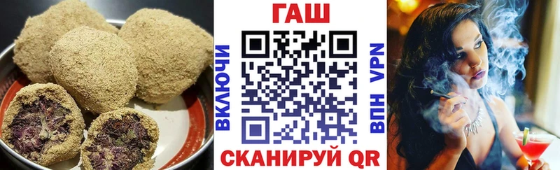 дарнет шоп  OMG как войти  Canna-Cookies марихуана  дарк нет клад  Эртиль 