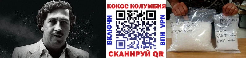 kraken маркетплейс  Эртиль  КОКАИН Fish Scale  как найти закладки 