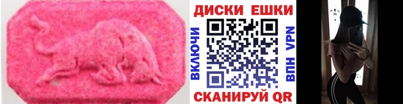 купить наркотики цена  Эртиль  Ecstasy Cube 