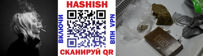 где найти наркотики  блэк спрут как зайти  ГАШ VHQ  Эртиль 