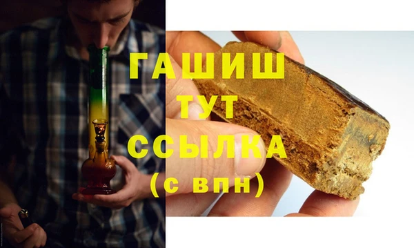 трава Абаза