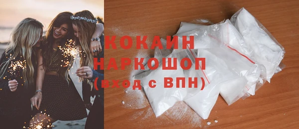 трава Абаза
