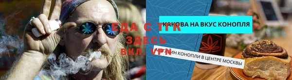 марихуана Абинск