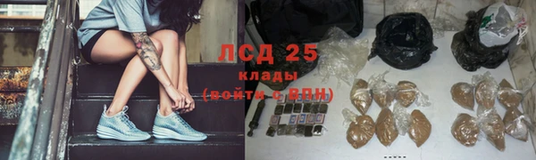 первитин Абдулино