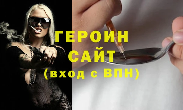 первитин Абдулино