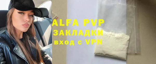 первитин Абдулино