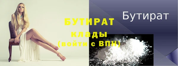марихуана Абинск