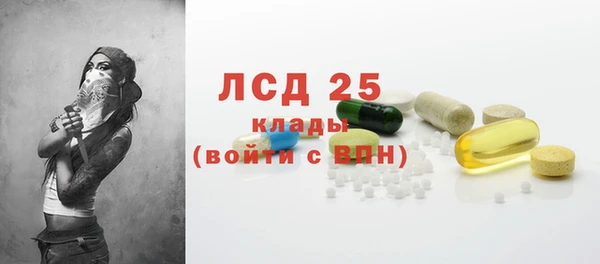 трава Абаза