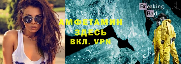трава Абаза
