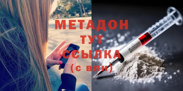 трава Абаза