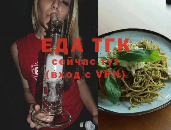 марихуана Абинск