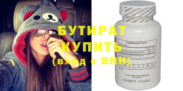 первитин Абдулино