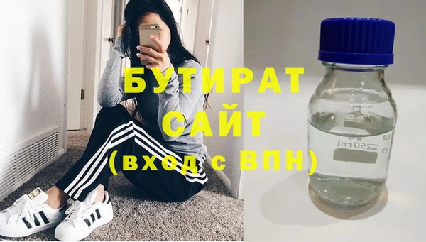 первитин Абдулино