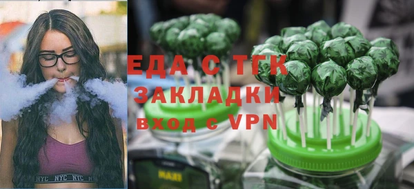 первитин Абдулино