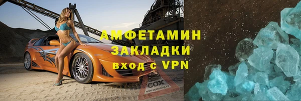 трава Абаза