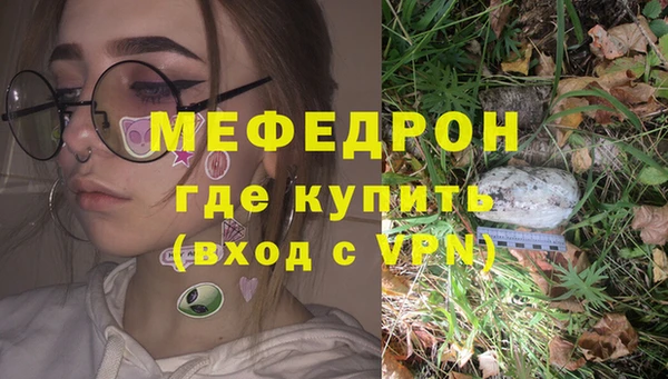 первитин Абдулино
