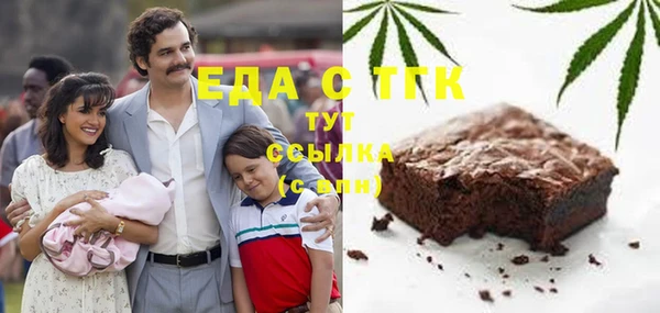трава Абаза