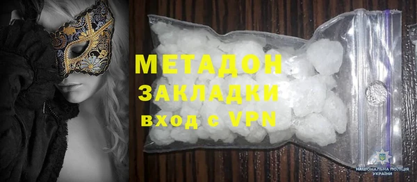 марихуана Абинск