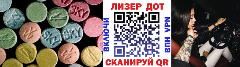 mega ONION  Эртиль  ЛСД экстази ecstasy 