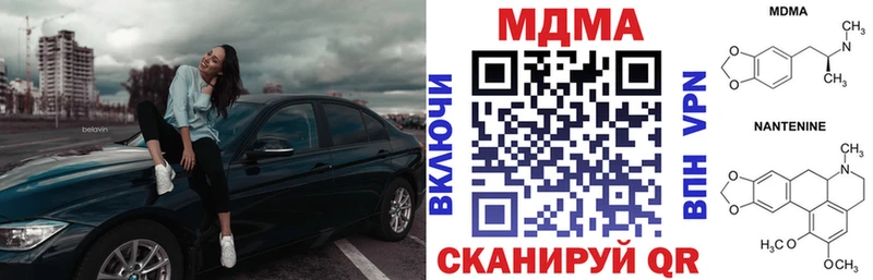 МДМА кристаллы  Эртиль 