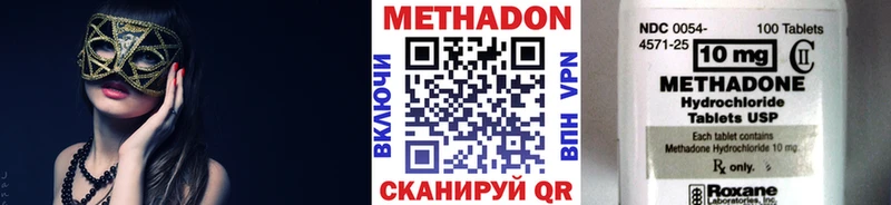 Метадон VHQ  Эртиль 
