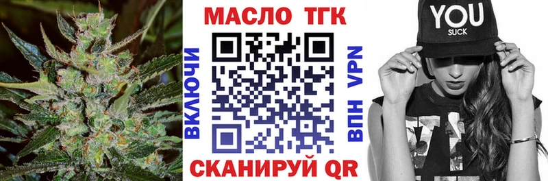 OMG tor  Эртиль  Дистиллят ТГК вейп с тгк 